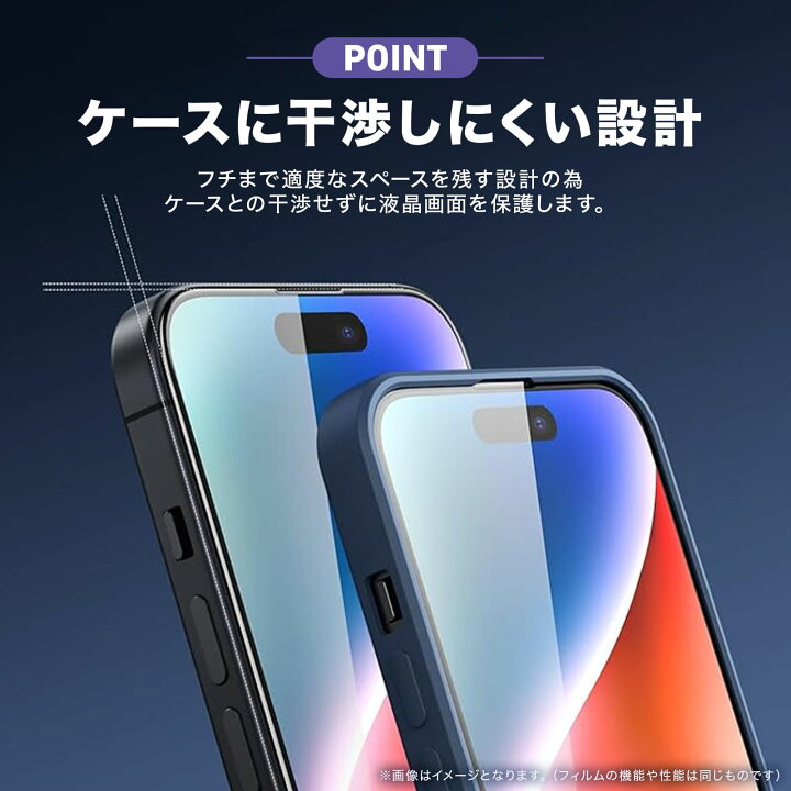 楽天市場】iPhone 13 mini ガラスフィルム 保護フィルム 全面 ガラス  