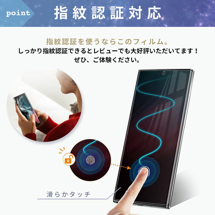楽天市場】【指紋認証対応】 Galaxy S20 5G フィルム 保護フィルム 