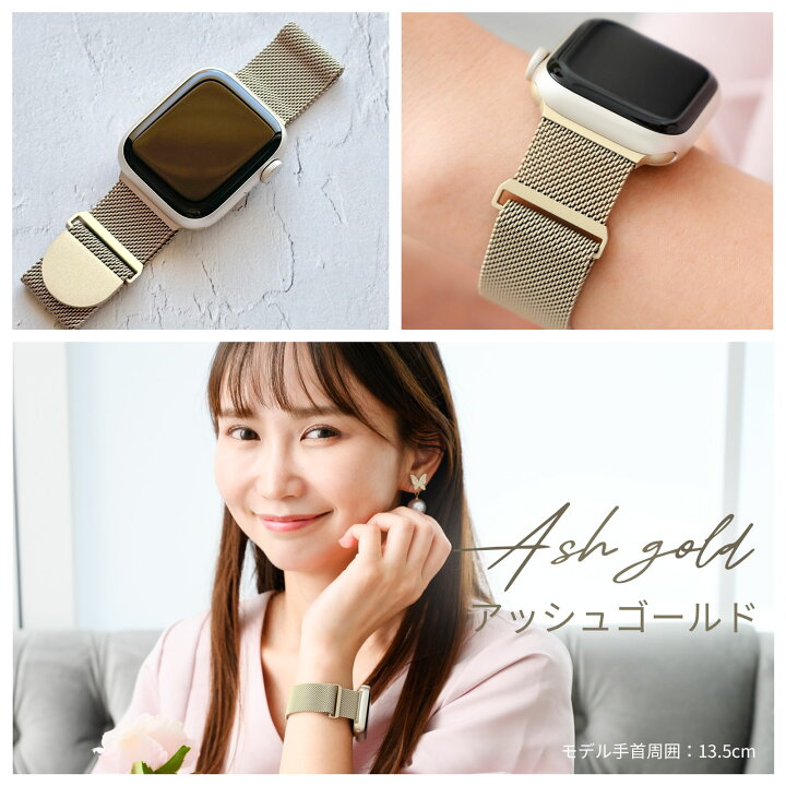 楽天市場】【今だけP10倍&2点目半額｜手首細めOK 最小13cm】 apple 