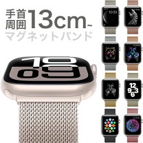 楽天市場】apple watch series 4 本体の通販