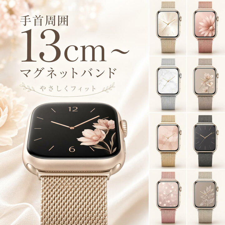楽天市場】アップルウォッチ バンド apple watch バンド apple watch