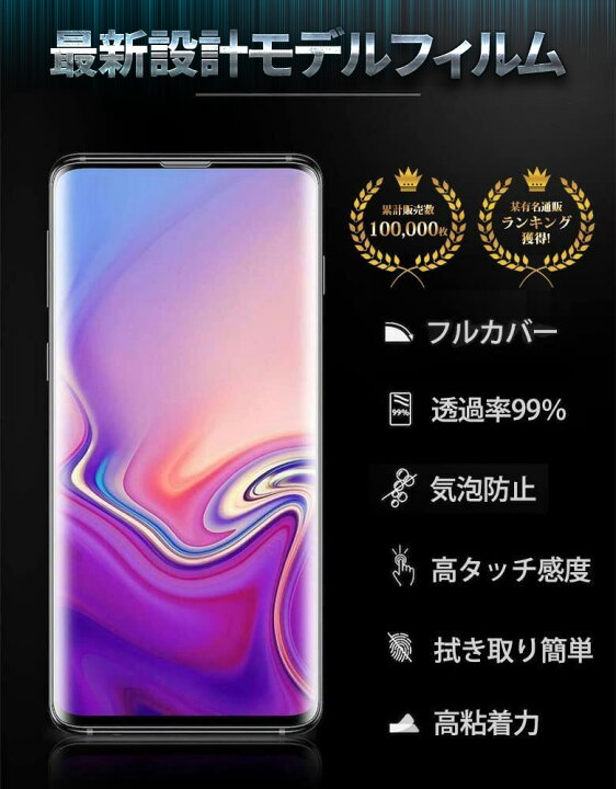 楽天市場】【15％OFF券配布】【指紋認証対応】 Galaxy S20 Ultra 