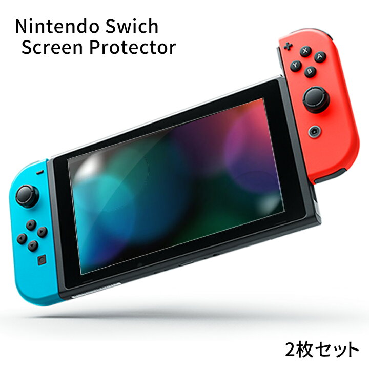 楽天市場】【15％OFF券配布】Nintendo switch フィルム スイッチ 割れ 