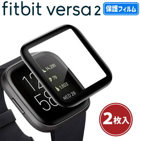 楽天市場 スマートウォッチ 液晶保護フィルムの通販