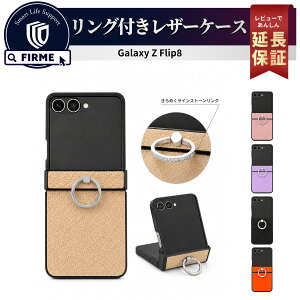 Galaxy Z Flip8 �P�[�X �����O�t�� ���U�[ Galaxy Z Flip8�P�[�X �M�����N�V�[ z flip8 �J�o�[ samsung �M�����N�V�[z flip8 �����O �ϏՌ� �؍� ���킢�� ������� �X�}�z�P�[�X �X�}�z�J�o�[ �X�g���b�v�z