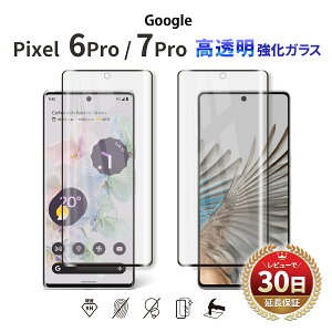 y15OFFzzzGoogle Pixel 7 Pro KXtB Google Pixel 6 Pro KXtB Google Pixel7 Pro KXtB Google Pixel6 Pro KXtB Jo[ au softbankX}z w h~ t  ی 