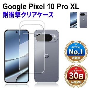 y50OFFzzzGoogle Pixel10 Pro XL NAP[X sNZ10 v xl P[X ϏՌ Ռz O[O sNZ10 v P[X docomo au softbank simt[ X}zP[X TPU { ی X}zP
