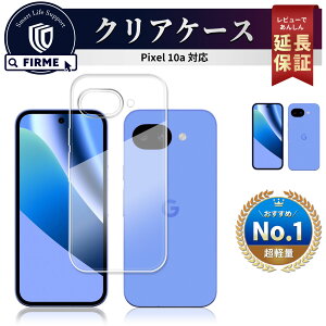 Google Pixel 10a �N���A �P�[�X �J�o�[ �s�N�Z�� 10a �X�}�z�P�[�X case �V���R�� �w�ʃN���A ������� ���킢�� �� �Ռ� �z�� �w��h�~�s�N�Z�� 10a docomo au softbank �y�V���o�C�� sim �t���[ GE1GQ G4H7L GV