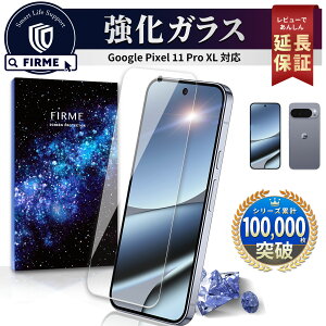 Google Pixel 11 Pro XL �K���X�t�B���� �ی�t�B���� �t�B���� �K���X �{�̕ی� ���Ȃ� �J�o�[ �s�N�Z�� 11 �v�� �G�b�N�X�G�� docomo au softbank �y�V���o�C�� sim �t���[ �ϏՌ� �w��h�~ ���� �N���A