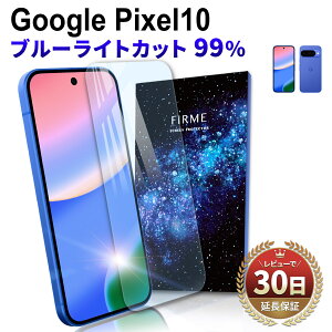 y15OFFzzzGoogle Pixel10 tB u[Cg Pixel10 KXtB u[Cg Jbg Google Pixel 10 یtB u[Cg 99% Jbg ڂɗD UV Jbg 10H GooglePixel10 tB