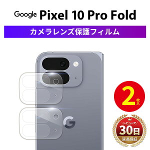 _N[|2_ڔz^y2z Google Pixel10 Pro Fold J tB یtB Pixel10 Pro Fold J Y JtB KX Jo[ ی O[O sNZ10 v tH[h J