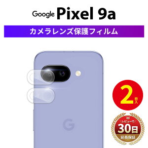 y15OFFzzzy2z Google Pixel 9a J tB یtB Pixel9a J Y JtB KX Jo[ ی O[O sNZ9a JJo[ ϏՌ CA  docomo au 