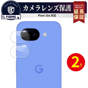 Google Pixel 10a �J���� �ی� �J�����t�B���� �J���������Y �J�����J�o�[ �t�B���� Isai Blue �ی� �J�o�[ �K���X�t�B���� �����Y �J���� �s�N�Z�� 10a docomo au softbank �y�V���o�C�� sim �t���[ GE1GQ G4H7L