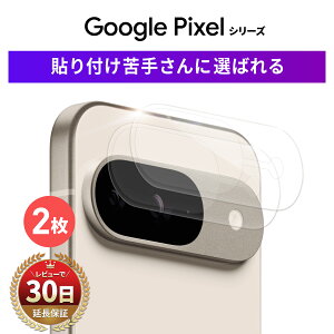 y2z Google Pixel7a JیtB ϏՌ CA  KX simt[ pixel 8pro JJo[ pixel 8 Google Pixel 7 JY یtB Pixel 7a KXtB pixel 6 tB sN