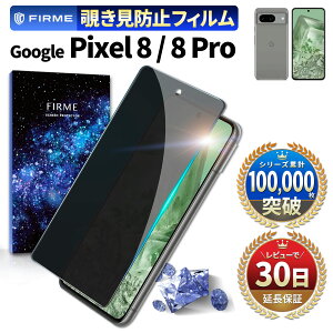 yBF50OFFzzzGoogle Pixel 8 Pro یtB google pixel 8 tB ` h~ sNZ8 KXtB ʕی 2.5D KX O[O sNZ hR au \tgoN simt[ 8