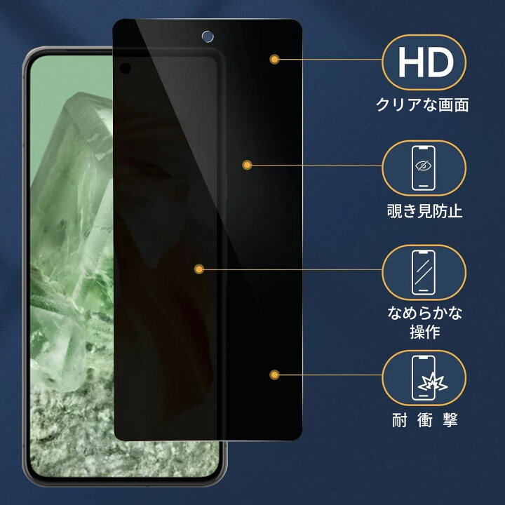 楽天市場】Google Pixel 9 フィルム Pixel 9 ガラスフィルム Pixel 9 