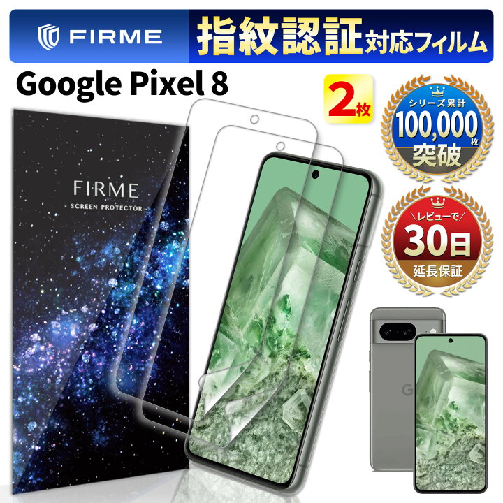 gopx fiur 8 cl
