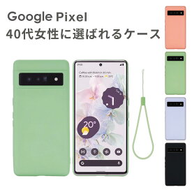 【40代女性に選ばれるケース】google pixel 8 ケース google pixel 7 ケース グーグルピクセル7a ピクセル8 pro ケース GooglePixel7 Pro カバー 本体 保護 ストラップ 付き ソフト ケース スマホケース 傷防止 シリコン