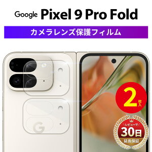 y2z Google Pixel 9 Pro Fold J tB یtB Pixel9 Pro Fold J Y JtB KX Jo[ ی O[O sNZ9 v tH[h JJo[ ϏՌ  do