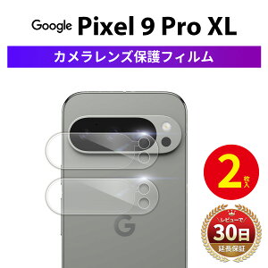 y2z Google Pixel 9 Pro XL J tB یtB Pixel9 Pro XL J Y JtB KX Jo[ ی O[O sNZ9 v XL JJo[ ϏՌ CA  docomo au so