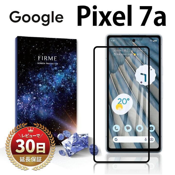 楽天市場】Google Pixel 7a ガラスフィルム フィルム 衝撃 ブルー  
