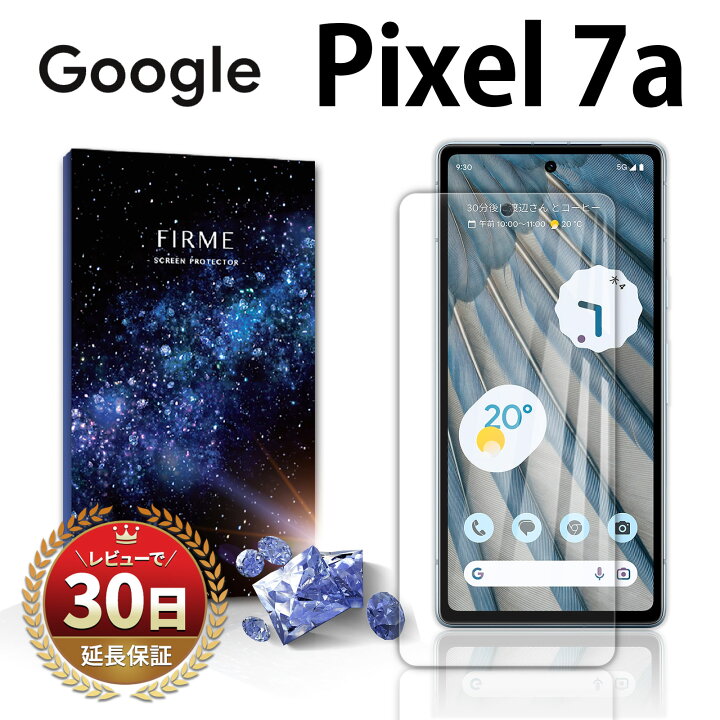 楽天市場】Google Pixel 7a ガラスフィルム 保護フィルム 衝撃 ブルー 