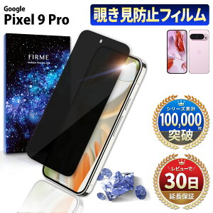 Google Pixel 9 Pro tB Pixel 9 Pro KXtB Pixel 9 Pro یtB O[O sNZ9 v Pixel9 Pro { ی Sʋz docomo au softbank simt[ 2.5D  X}ztB P[X 
