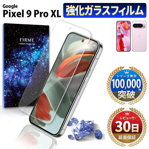 Google Pixel 9 Pro XL tB KXtB یtB O[O sNZ simt[ { ی Sʋz 2.5D  X}ztB P[X Ȃ Jo[   t  KX 
