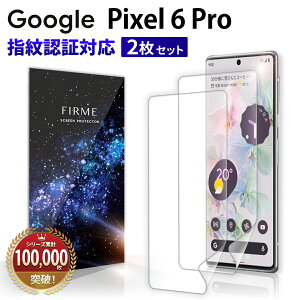 y15OFFzzzGoogle Pixel 6 Pro tB wF Ή tB Google Pixel6Pro tB GooglePixel6Pro tB یtB P[X ɊȂ Sʕی tJo[ Ȗ F Ή 
