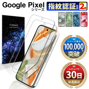 Google Pixel9 Pro یtB Pixel8 Pro tB Pixel8a KXtB pixel9 pixel9pro pixel9proxl pixel8a pixel8 ϏՌ { ی O[O sNZ wF Ή tB P[X ɊȂ Sʕ