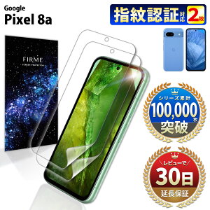 y10/30聚zzzzGoogle Pixel 8a tB O[O sNZ8a wF یtB Jo[ P[X Ȃ Sʕی tJo[ Ȗ F Ή Ȃ E^ TPU  N