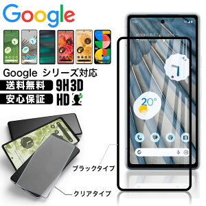 y15OFFzzzGoogle Pixel 8 Pro 7a google KXtB KX tB O[O sNZ v یtB 8a 7 6 5a 5G 5 4a 4 3a 3 XL Jo[ SIMt[ X}z t  2.5D 3D KX N