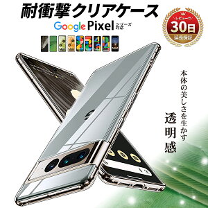 yBF50OFFzzzGoogle Pixel 10 10 Pro 10 Pro Fold 10 Pro XL 9a 9 8 Pro 7 7a P[X NAP[X 8a 6a 6 6pro 5a 5G 5 4a 4xl 3a 3xl v NA P[X X}zP[X O[O sNZ یP[X softbank 