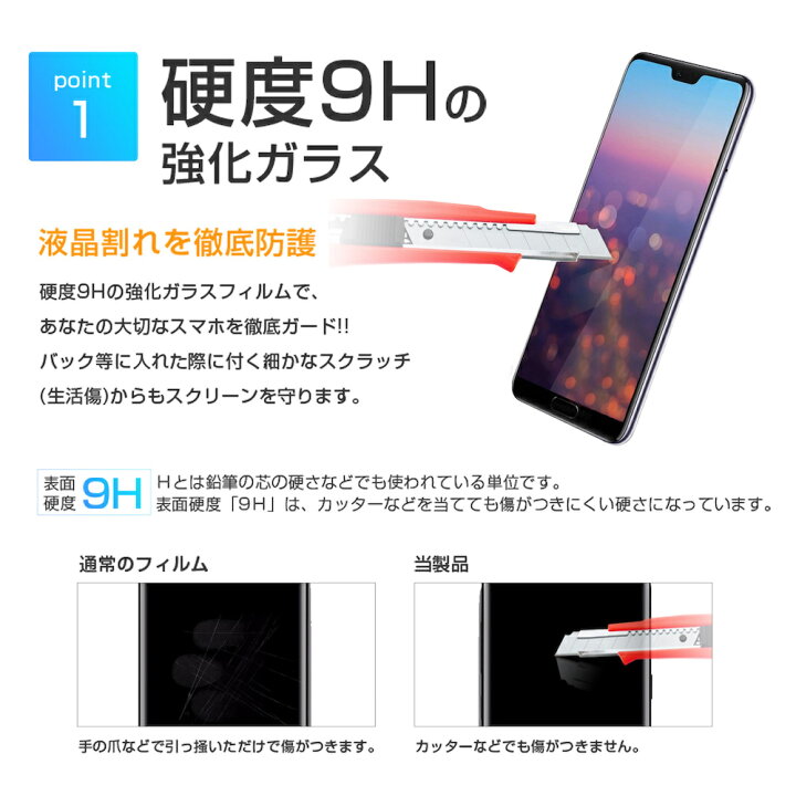 楽天市場】【50％OFF券配布】oppo A5 ガラスフィルム 保護フィルム 