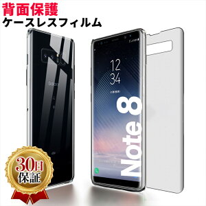 Galaxy Note8 SC-01K SCV37 tB 2 J  w ی docomo au Xh~ X}zP[X svȐl  TPU wʕی J Obv  