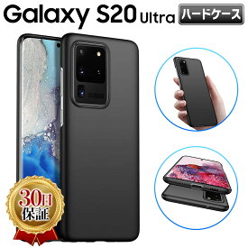 Galaxy S20 Ultra 5G SCG03 ハードケース スマホ ケース samsung S20 ウルトラ au 画面 Face ID 対応 ギャラクシー 黒 ブラック