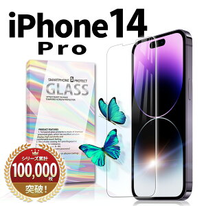 iPhone 14 Pro KXtB tB یtB KX Jo[ ACtH14 v ϏՌ { ی Sʋz 2.5D ʐ݌v X}ztB   t  P[XɊȂ w h