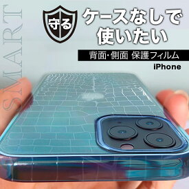 iPhone 割れない リペア フィルム 傷やひび割れの修理に 手や肌を守る クロコ シート カバー ケース 割れた画面 対策 アイフォン 怪我 落下 防止 ツール 修復