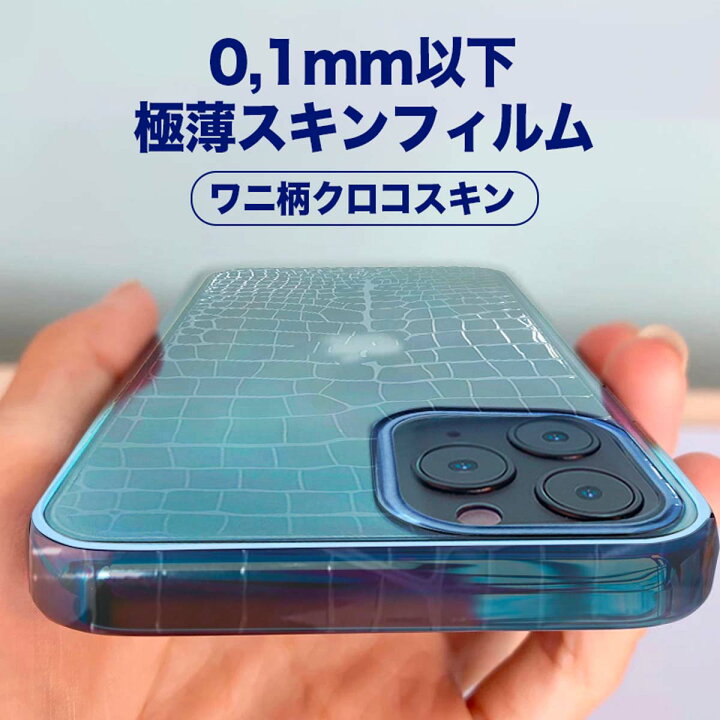 楽天市場】【50％OFF券配布】iPhone 割れない リペア フィルム 傷や 