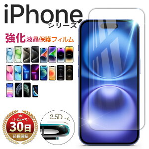 y15OFFzzziPhone KX tB iPhone 15 Pro Plus Pro Max 14 13 12 11 XS X SE mini  2 3  8 7 v }bNX vX KXtB @Ή یtB tB X}z tB Jo[