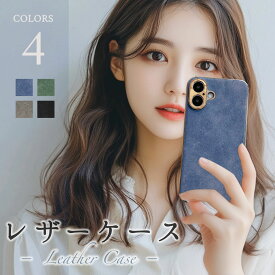 iPhone16 ケース 韓国風 iPhone16pro ケース おしゃれ iPhone16プロ ケース かわいい iPhone16 promax ケース 本革風 レザー調 上品 アイフォン16 本体 保護 耐衝撃 カメラカバー 高級感 マット くすみ ゴールド グレージュ グレー ブルー グリーン