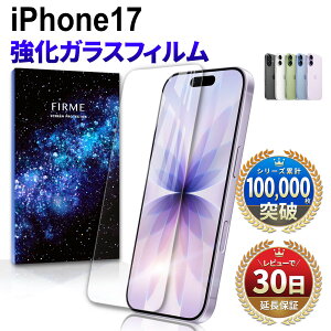 yBF50OFFzzziPhone17 KXtB tB یtB docomo au softbank yVoC simt[ KX Jo[ ϏՌ { ی Sʋz 2.5D ʐ݌v X}ztB ACtH