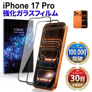 iPhone17 Pro �K���X�t�B���� iPhone17 Pro �t�B���� iPhone17 Pro �ی�t�B���� �K���X �J�o�[ �ϏՌ� �{�� �ی� �S�ʋz�� 6D ���ʐ݌v �X�}�z�t�B���� �A�C�t�H��17 �v�� �t�� ��� �P�[�X�Ɋ����Ȃ� 