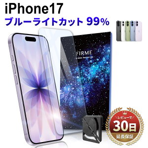 _N[|2_ڔz^ iphone17 KXtB u[CgJbg iphone 17 tB  u[Cg Jbg tB iphone17 KX یtB u[Cg Jbg X}z tB 