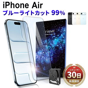 y15OFFzzziPhone Air KXtB u[CgJbg iphone air tB u[Cg Jbg  tB iphone air یtB u[Cg Jbg X}z tB GA UV Jb