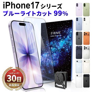 _N[|2_ڔz^ iphone17 Pro KXtB u[CgJbg iphone 17 tB u[Cg Jbg  tB iphone17 ProMax iphone17 Air یtB u[Cg Jbg phone 