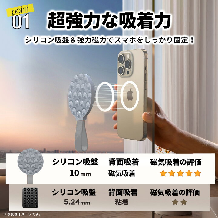 楽天市場】【15％OFF券配布】スマホスタンド 吸盤 鏡 ミラー メイク 