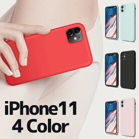 iPhone11 ケース シリコン カバー 11Pro Max 対応 おしゃれ ニュアンスカラー 女子 かわいい 無地 韓国 風 保護 スマホ 携帯 シンプル プレゼント にも 送料無料