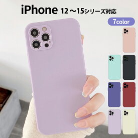 iphone 14 ケース 可愛い iphone 13 mini ケース 薄い iPhone オシャレ ケース シリコン iphone 15 ケース iphone 14 pro ケース iphone 13 ケース iphone12 ケース ストラップ 可能 レディース iphone 本体 保護 大人 女子 推し活 メンカラ