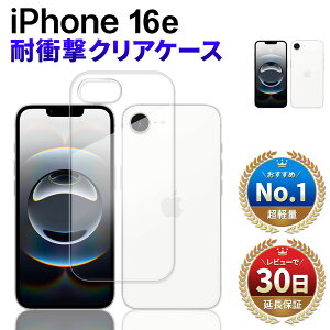y15OFFzzziPhone 16e P[X NAP[X iPhone16e simt[ docomo au \tgoN yVoC A3409 w ی NA P[X   IWi Ռ z wh~ \tg ^ _